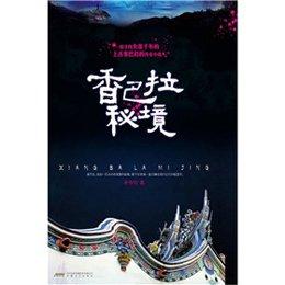 海岛纪元