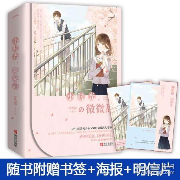 如约而至