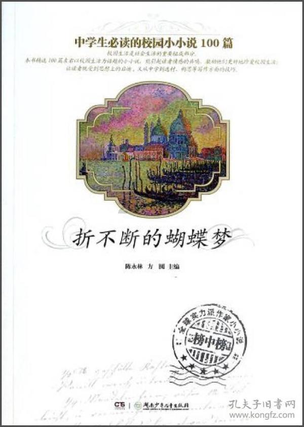 轩辕剑外传云之遥